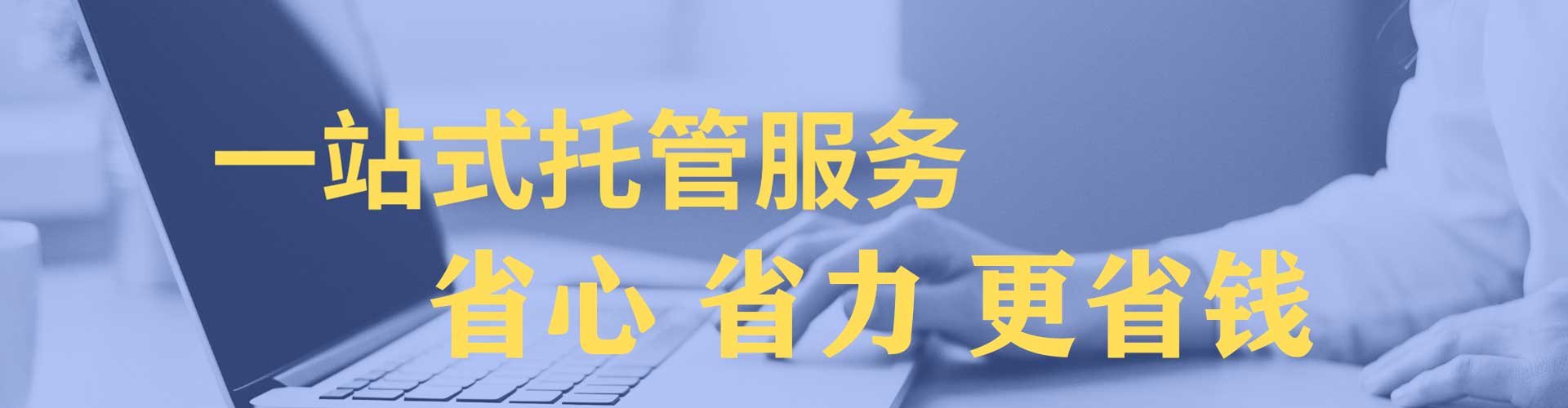 双峰百度广告竞价