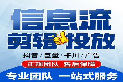 百度竞价公司：从零到一的成长之路