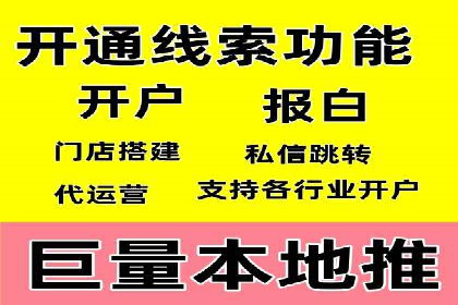 优化sem竞价账户，提升品牌曝光度——案例解读